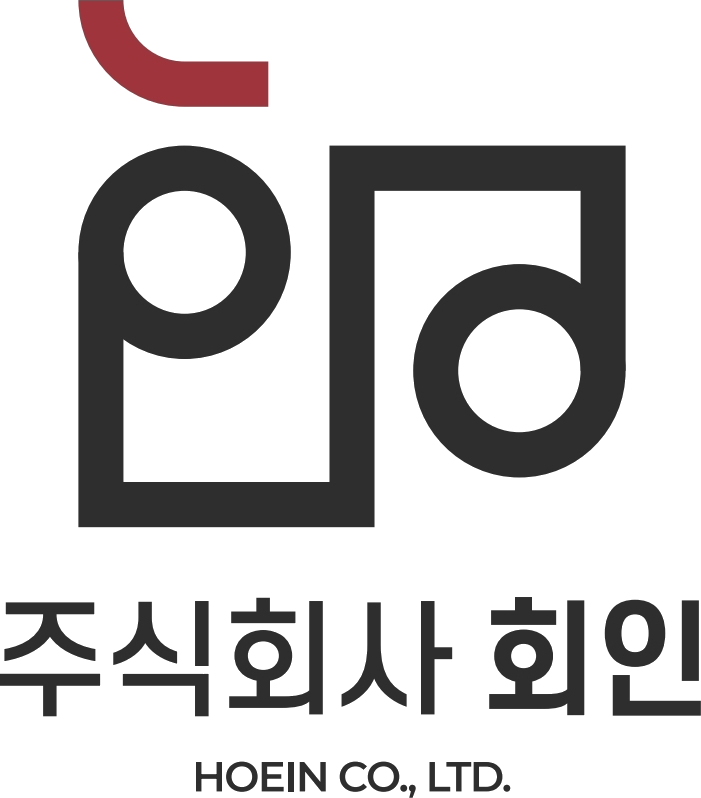 주식회사 회인 — HOEIN CO., LTD.