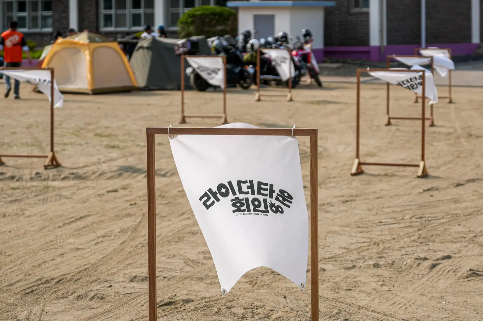 캠핑장